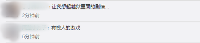 美国富豪百万美元宝藏被发现，此前约35万人寻宝，多人为此殒命