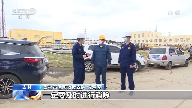 安全生产应急管理部：各地加强隐患排查，帮助复产企业降低火灾风险