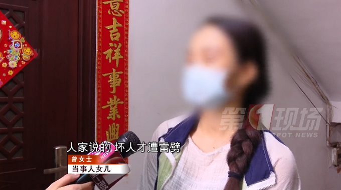 惊雷！女子在家中被雷击倒，四肢烧伤严重，女儿：我妈很善良