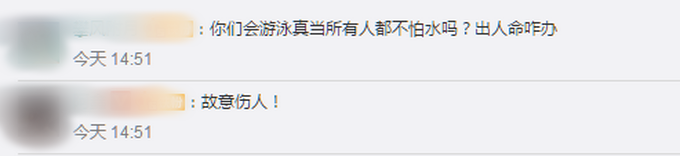 北京一工作人员劝阻游客反被推下水，围观者竟欢呼鼓掌？