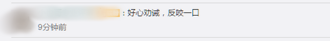北京一工作人员劝阻游客反被推下水，围观者竟欢呼鼓掌？