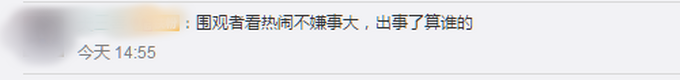 北京一工作人员劝阻游客反被推下水，围观者竟欢呼鼓掌？
