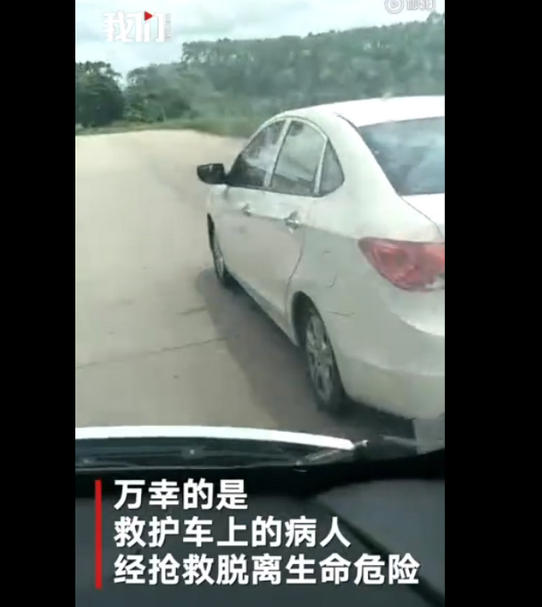 推荐孕妇大出血，救护车多次鸣笛喊话小车拒不让行，车主这样说