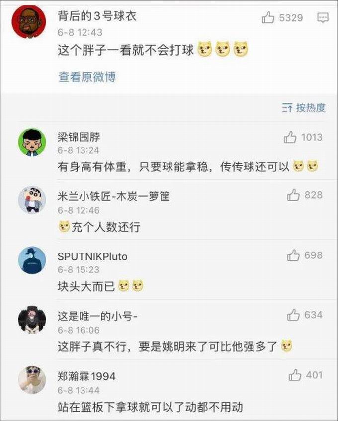 姚明姚明野球场当观众，网友：好怕他说“加一波”