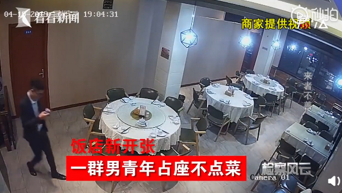 推荐新店开张，一群房产中介西装革履占座不点菜，只因认为对方跳单