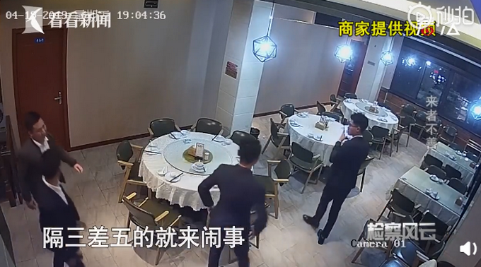 推荐新店开张，一群房产中介西装革履占座不点菜，只因认为对方跳单