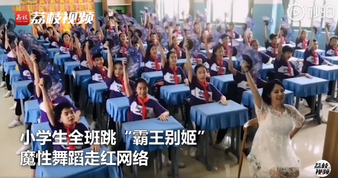 推荐孕妇班主任带全班学生跳霸王别姬舞，网友：真挺有气势的