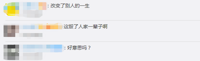 推荐高考“落榜”16年，农家女才知被冒名顶替上大学，顶替者学历被注销