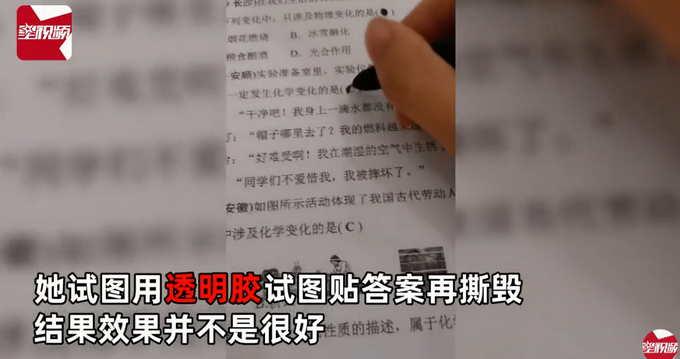 推荐老师印试卷将答案也印了上去！不想浪费在线求招，最后土办法解决