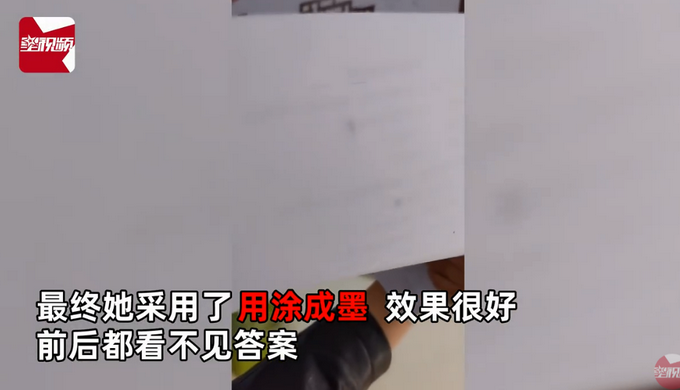 推荐老师印试卷将答案也印了上去！不想浪费在线求招，最后土办法解决