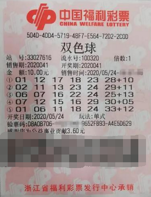 推荐宁波女子中了大奖1000万，半个月后终于现身领奖！本人很淡定