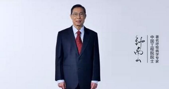 推荐钟南山、李兰娟、张文宏！新晋偶像天团上线，网友：这阵容我可以