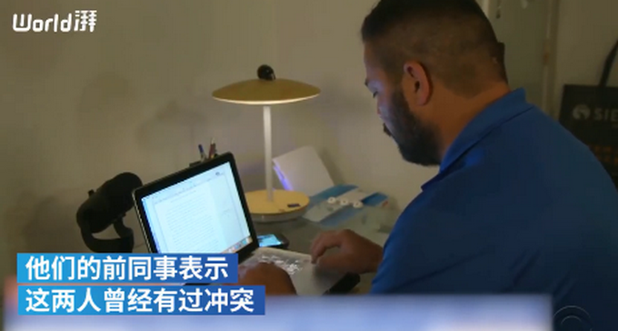 暴力执法美媒：即使“跪杀”弗洛伊德的警察被判有罪，仍或将得到一大笔退休金