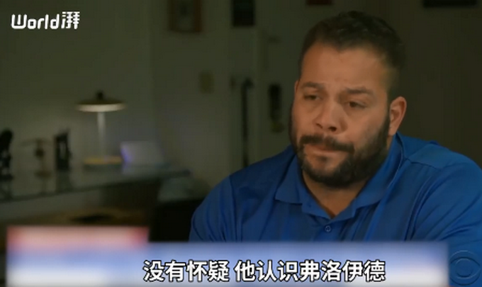 暴力执法美媒：即使“跪杀”弗洛伊德的警察被判有罪，仍或将得到一大笔退休金