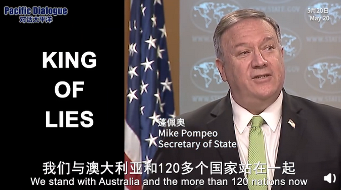 推荐美国新冠肺炎确诊近200万例，还被发现拒绝调查新冠病毒起源