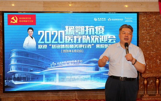 援鄂用心 博鳌养心 慈铭援鄂医疗队开启海南博鳌疗养之旅