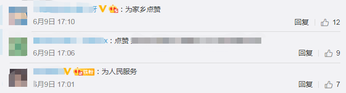 盐城“学校空调不开就停政府的”，盐城市委书记提要求，网友点赞