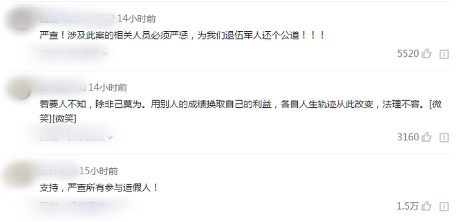 退伍军人被顶替工作23年后续：起诉冒名者及当地政府，索赔33万