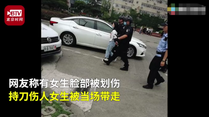 推荐成都一大四女生毕业典礼上砍伤2名室友，警方：嫌疑人被当场抓获