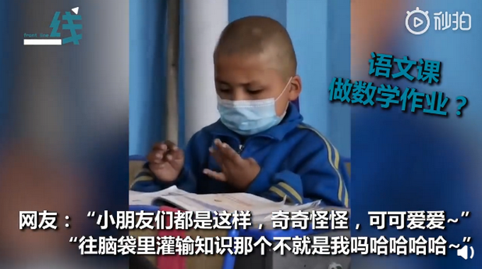 推荐这样做！考1分小学生给0分同桌传授经验，网友：一个敢教一个敢学