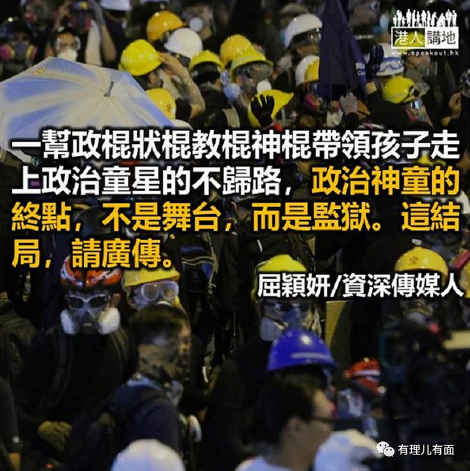 香港痛心！香港出现12岁和17岁的“累犯”，这结局足以让人警惕