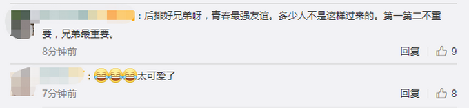 推荐考1分小学生给0分同桌传授经验：你这样做，知识就装进脑袋里啦