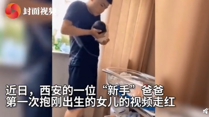 推荐新手奶爸偷地雷式抱刚出生女儿，网友笑翻：激动的心，颤抖的手