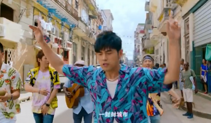 周杰伦这才是夏天该听的歌！周杰伦新歌《Mojito》火爆全网，网友：青春回来了