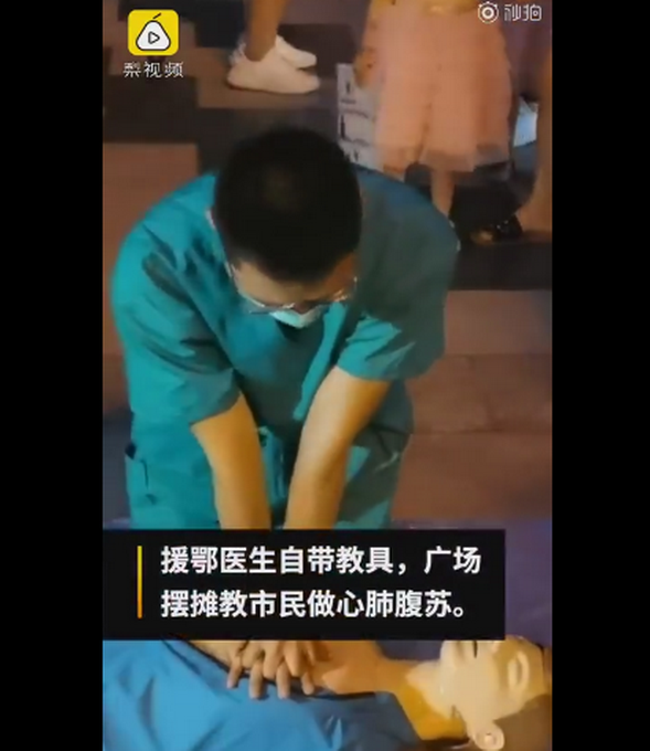 推荐援鄂医疗队医生成特殊“摊主”，别人摆摊挣钱，他摆摊救命！