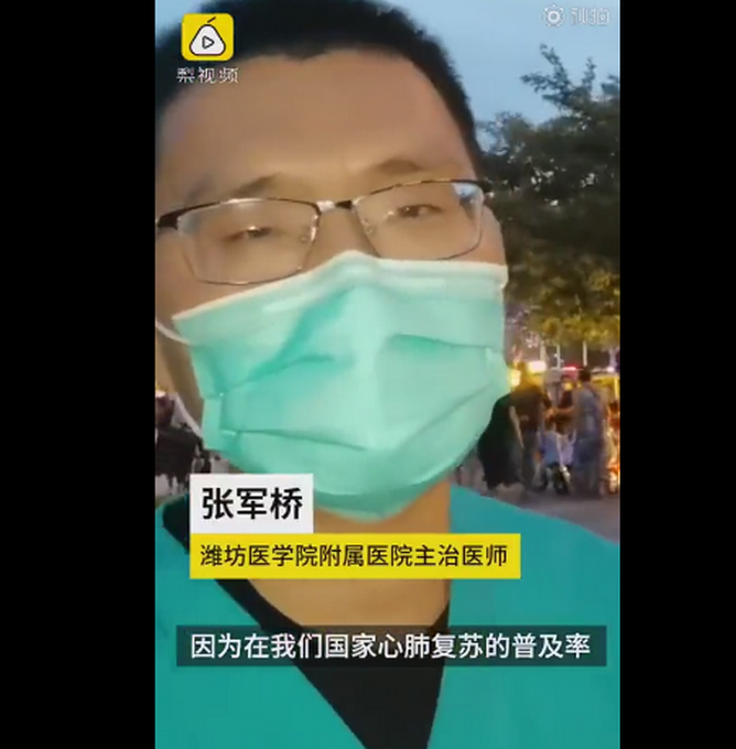 推荐援鄂医疗队医生成特殊“摊主”，别人摆摊挣钱，他摆摊救命！