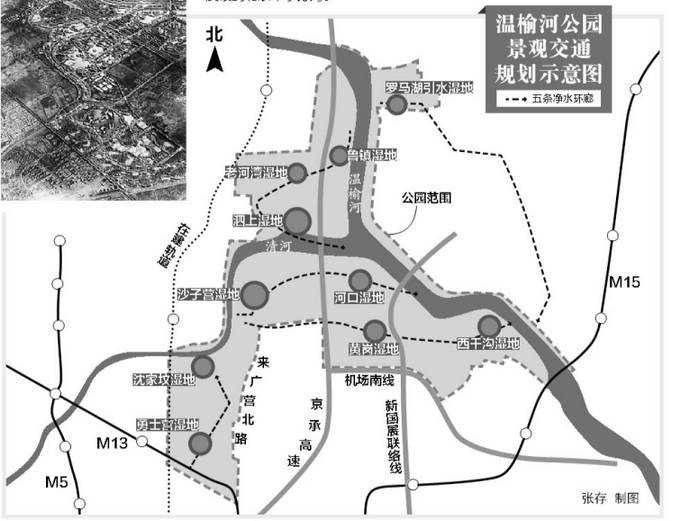 温榆河公园控制性详细规划公示,3条主干路修建景观大道