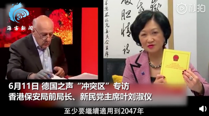 推荐精彩！叶刘淑仪“硬刚”德媒抹黑港警，不卑不亢3分钟回击“双标”者