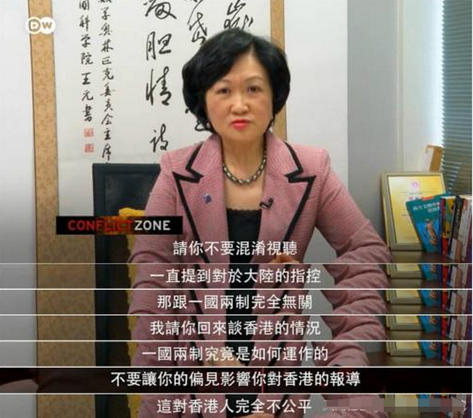 推荐精彩！叶刘淑仪“硬刚”德媒抹黑港警，不卑不亢3分钟回击“双标”者