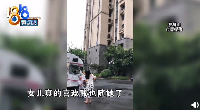 推荐95后小伙用房车求婚被丈母娘拒绝：这不是房也不是车，这算什么？