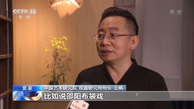 非遗“非遗影像公开课”、“非遗音乐留声机”等非遗文化玩出新花样