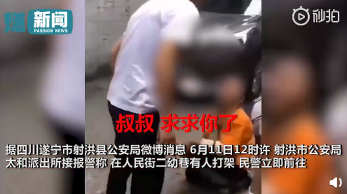 男子抓扯女子头发将其拽倒在地，身边小男孩倒地哭求：叔叔求你了