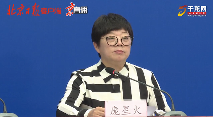 北京疫情北京新增6例均与新发地市场有关，45人咽拭子阳性