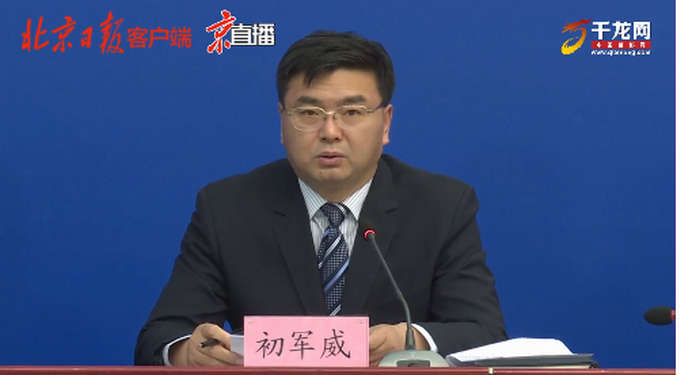 北京疫情丰台启动战时机制，新发地暂时关停、密接者139人全部隔离