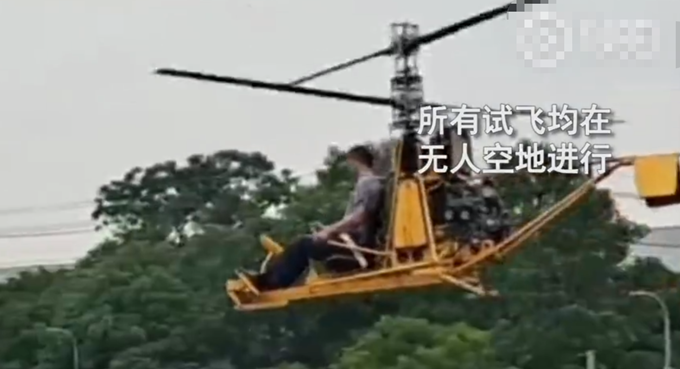 直升机男子跨界自制直升机，能“贴地飞行”2小时，学历仅为初中毕业