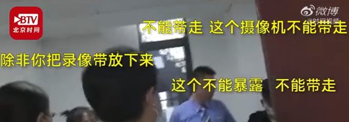 内蒙古电力内蒙古电力扣留记者要采访素材：不能暴露，不能带走