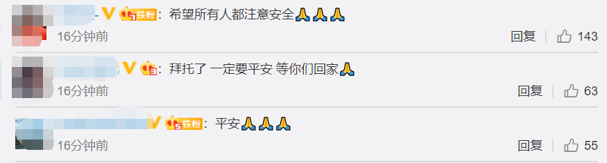 爆炸浙江温岭爆炸现场已救出13名被困人员，救援画面曝光