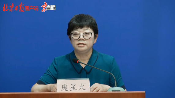 关注北京通报新增36例确诊患者情况，均与新发地有关