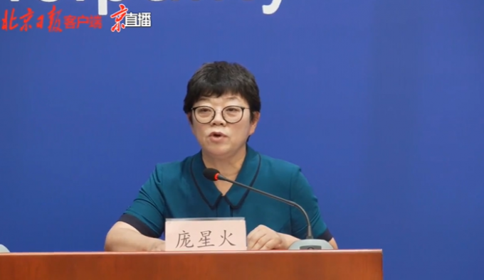 关注北京：近期去过新发地市场者应如实报告并进行核酸筛查