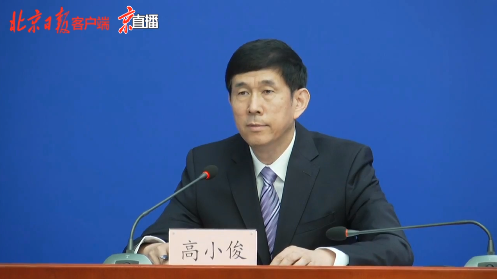 关注北京各医疗机构对就诊发热人员全部进行“1+3检查”