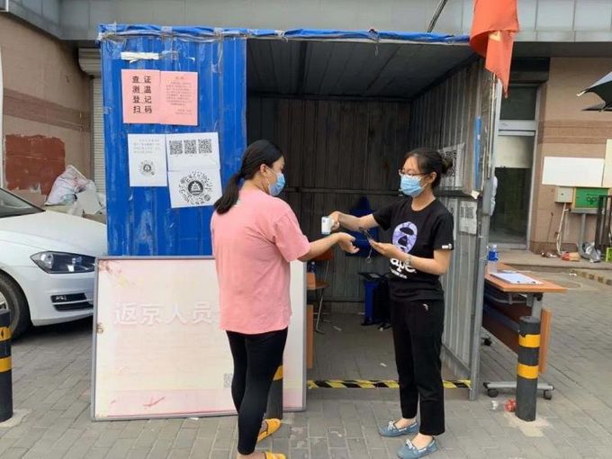 头条一声令下迅速集结！加强防控北京各区行动起来