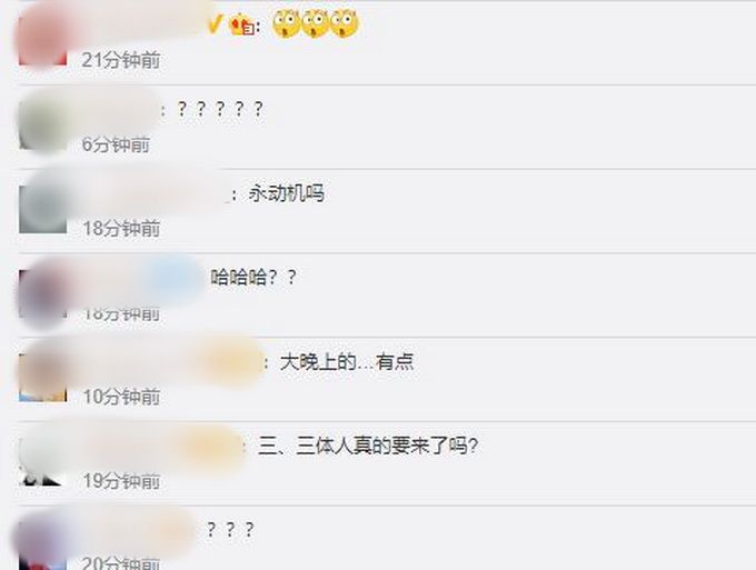 健身器忒瘆人！印度公园一健身器材深夜自己动，警察：或因涂抹过量润滑剂所致