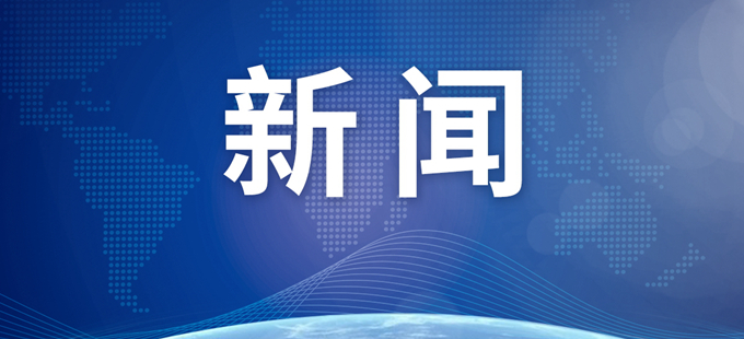推荐在疫情防控工作中失职失责！对北京丰台区有关人员进行调查和处理
