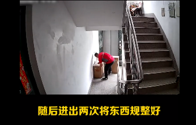 推荐好暖！小女孩写纸条帮迟到快递小哥解释：叔叔救了我妈妈，请别怪他