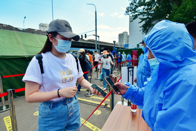 北京新增27例已有9个区报告病例世卫组织不认为北京疫情失去控制