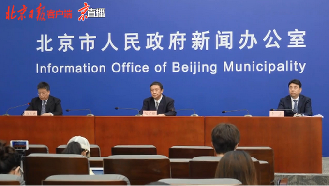 新冠肺炎北京有确诊病例农贸市场周边小区封闭管理